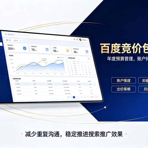 卓资百度竞价包年